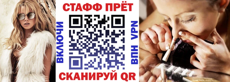 Где купить Ярцево ГАШИШ Канабис Кокаин СОЛЬ Мефедрон