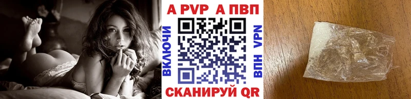 Alfa_PVP мука  Ярцево 