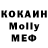 МДМА молли Ksysh Pro