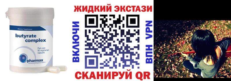 Бутират BDO 33% Ярцево