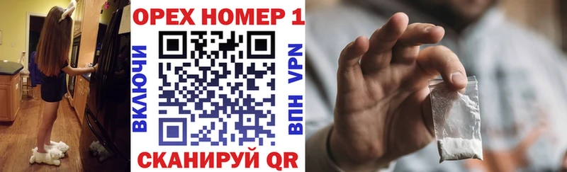 продажа наркотиков мега как зайти Cocaine 98% Ярцево