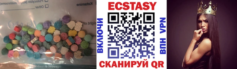 Экстази TESLA как найти наркотики Ярцево
