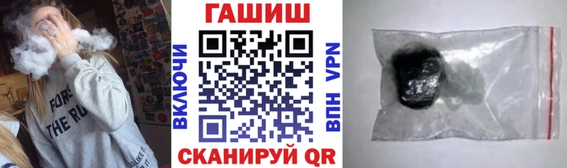 ГАШ ice o lator  сколько стоит  Ярцево 
