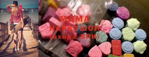 спиды Верея