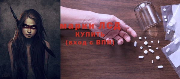 метамфетамин Верхний Тагил