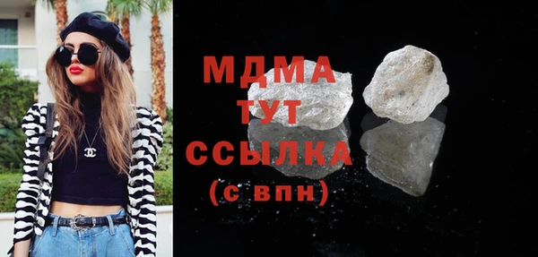 MDMA Бородино