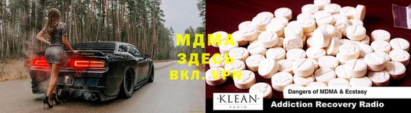 бошки Бугульма