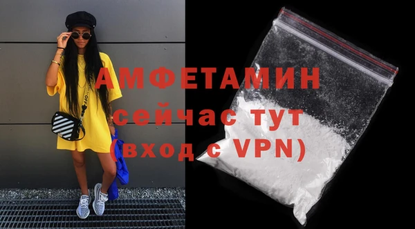 метамфетамин Верхний Тагил