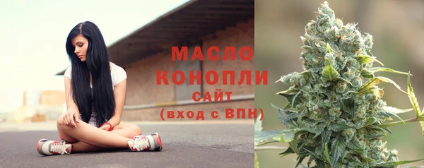 MDMA Бородино