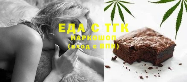 mix Верхнеуральск