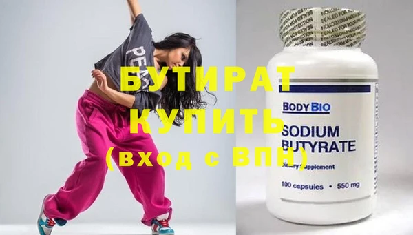 спиды Верея