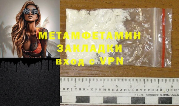 бошки Бугульма
