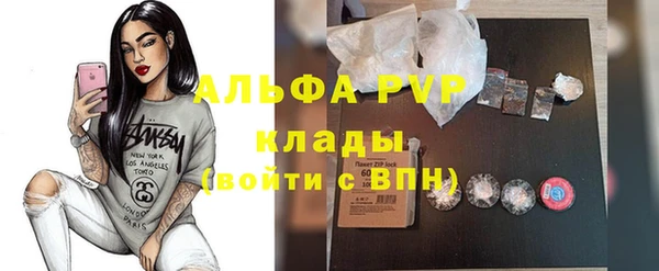 бошки Бугульма