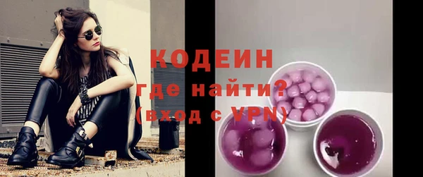 метамфетамин Верхний Тагил