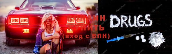 бошки Бугульма