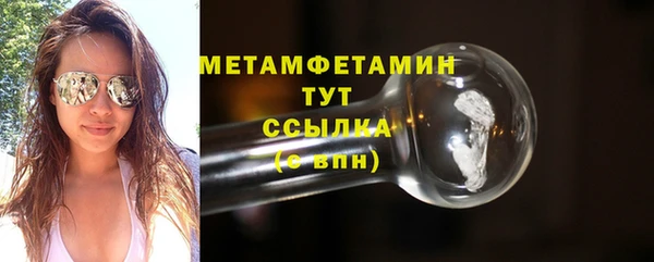 MDMA Бородино