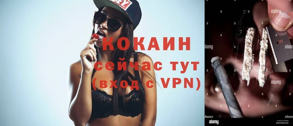 метамфетамин Верхний Тагил