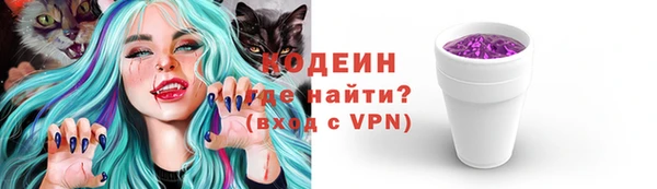 ГАЛЛЮЦИНОГЕННЫЕ ГРИБЫ Бронницы