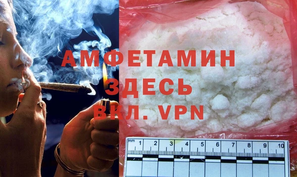 ГАЛЛЮЦИНОГЕННЫЕ ГРИБЫ Бронницы