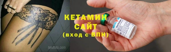 метамфетамин Верхний Тагил