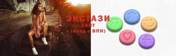 спиды Верея