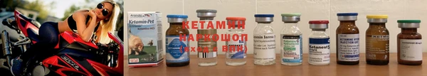 MDMA Бородино