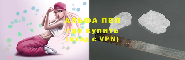 MDMA Бородино