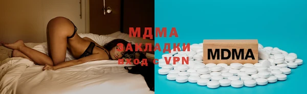 ГАЛЛЮЦИНОГЕННЫЕ ГРИБЫ Бронницы