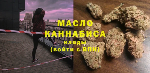 MDMA Бородино