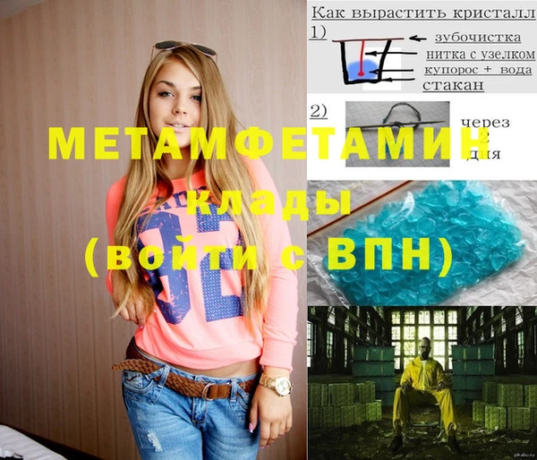 бошки Бугульма