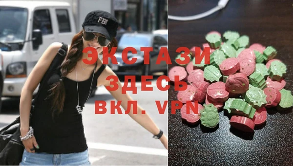 MDMA Бородино