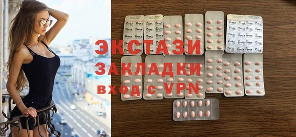 бошки Бугульма
