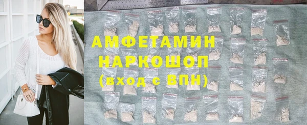 спиды Верея
