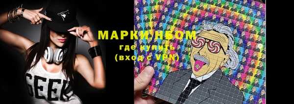 MDMA Бородино