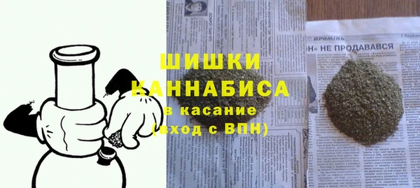 бошки Бугульма