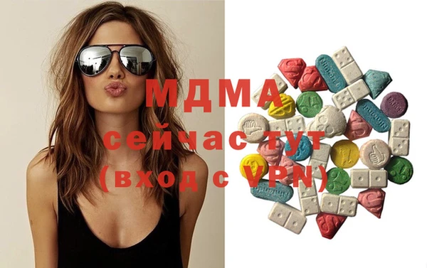 спиды Верея