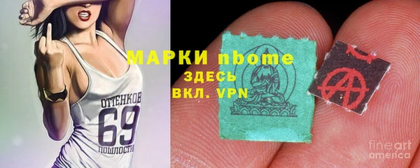 бошки Бугульма