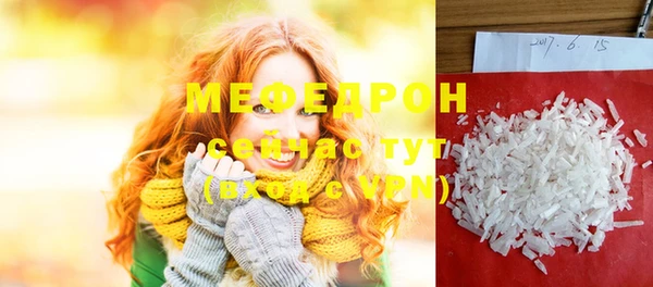 ГАЛЛЮЦИНОГЕННЫЕ ГРИБЫ Бронницы