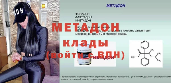 ГАЛЛЮЦИНОГЕННЫЕ ГРИБЫ Бронницы