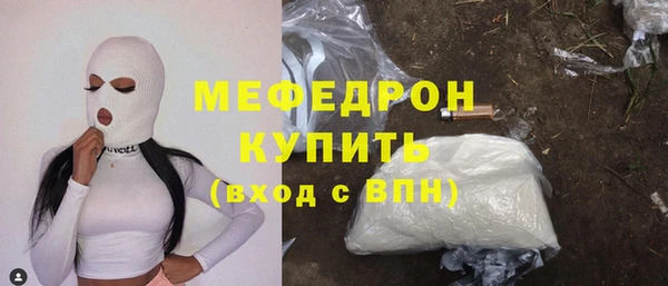 MDMA Бородино