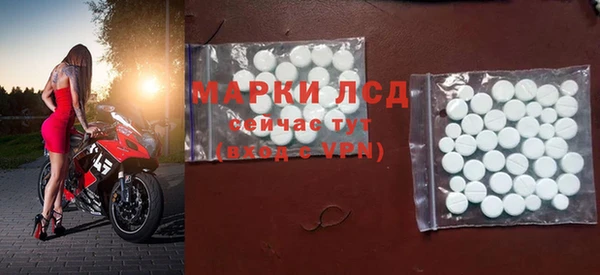 ГАЛЛЮЦИНОГЕННЫЕ ГРИБЫ Бронницы