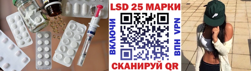 LSD-25 экстази ecstasy продажа наркотиков Ярцево