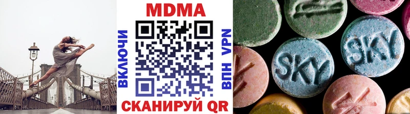 MDMA Molly  Ярцево 