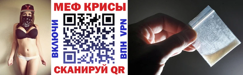 Меф VHQ  сайты даркнета формула  Ярцево  blacksprut  