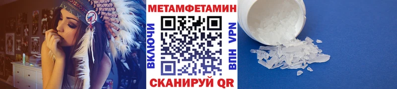 Метамфетамин Декстрометамфетамин 99.9%  Ярцево 