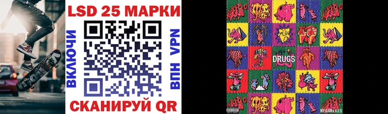 Марки 25I-NBOMe 1,5мг  Ярцево 
