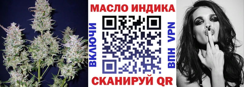 mega ССЫЛКА  Ярцево  ТГК концентрат 